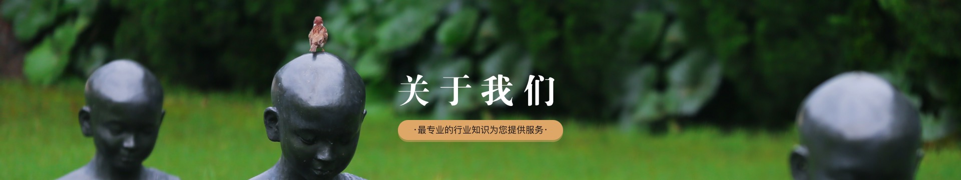 大庆天堂墓园