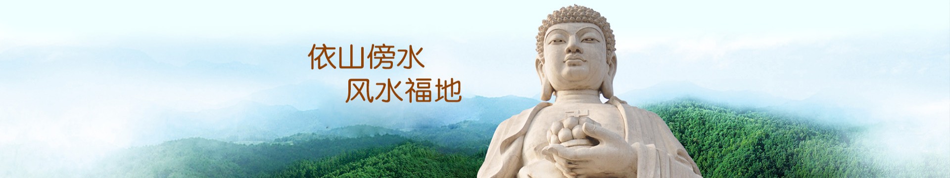 大庆天堂墓园